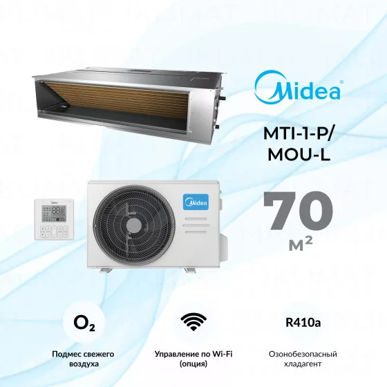 Midea MTI-1-P/MOU-L MTI-24HW1N1P-Q(A)/MOX431U-24HN1-LQ Главное фото
