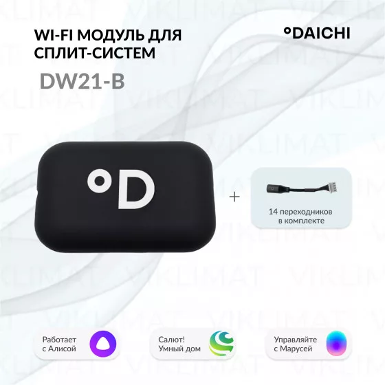 Daichi DW DW21-B Главное фото
