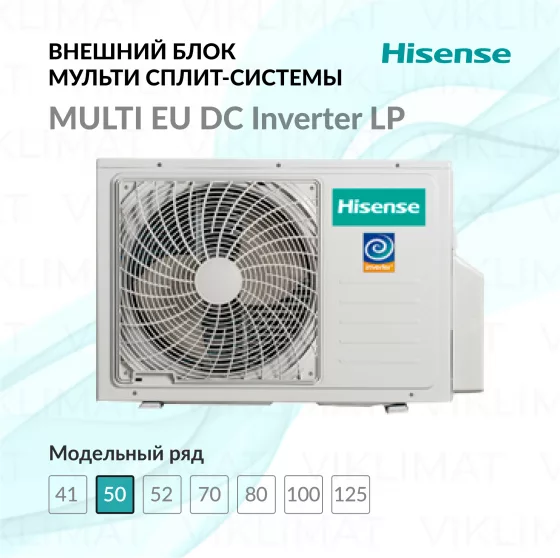 Hisense FREE Match DC Inverter R32 LP AMW2-18U4RXC LP Главное фото