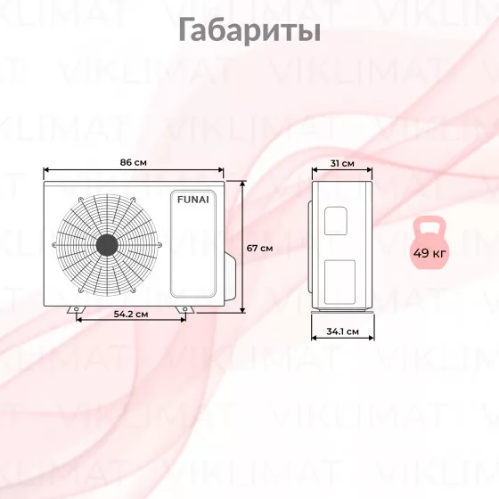 FUNAI ORIGAMI Inverter RAMI-3OR70HP.D06/U Второе фото