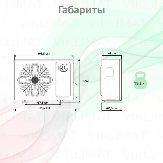 ROYAL CLIMA MULTI FLEXI EU ERP 5RMN-42HN/OUT Второе фото