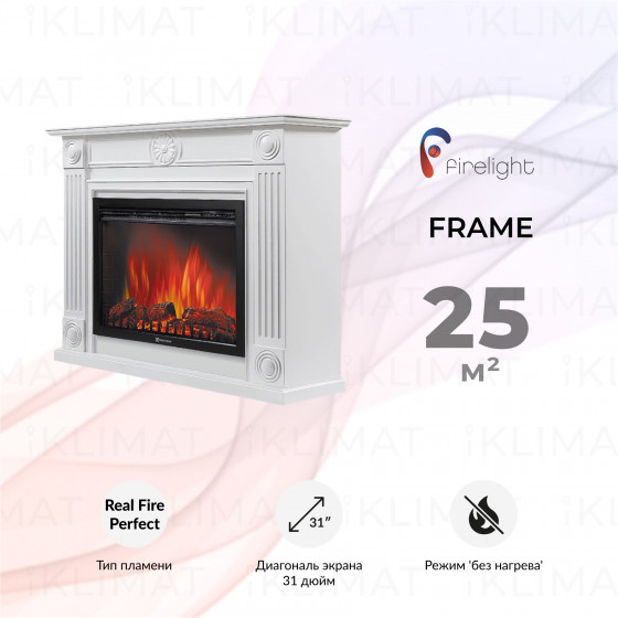 Firelight Комфорт Frame 30 W Главное фото