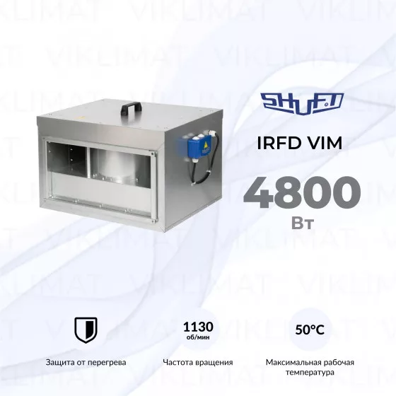 Вентилятор прямоугольный канальный SHUFT IRFD 800х500-4 VIM Главное фото