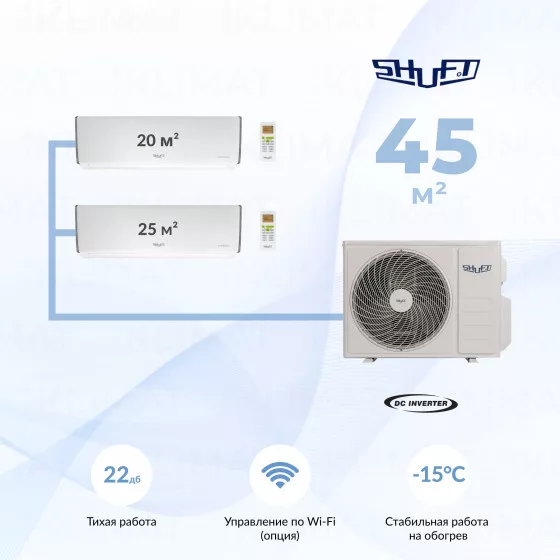 Shuft SFMO/I-18 FMI-2/N8 + SFMS/I-07 HB FMI/N8/in/white_WF + SFMS/I-09 HB FMI/N8/in/white_WF Главное фото