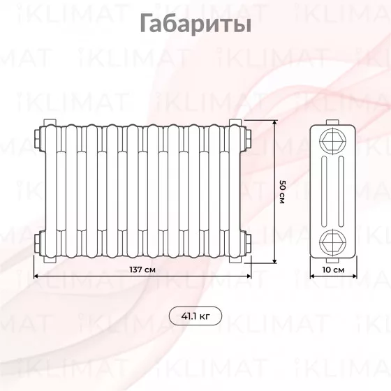 Royal Thermo Insignia In-C3050.30.9016 Второе фото