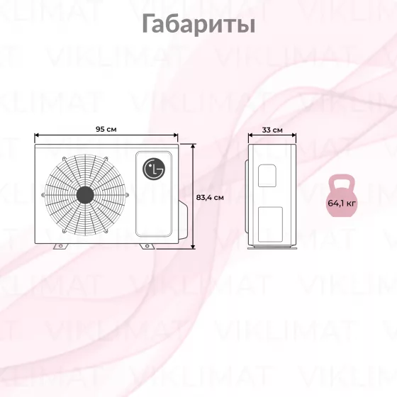 LG PROMULTI 2.0 MU5R30.U42 Второе фото