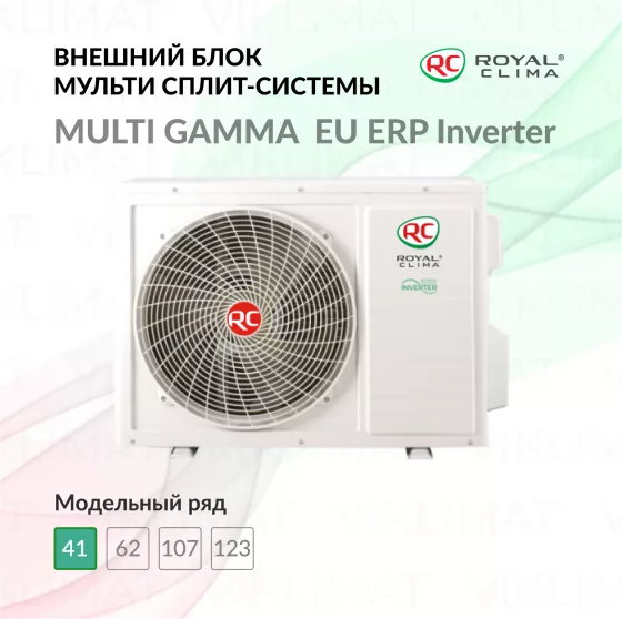 ROYAL CLIMA MULTI GAMMA  EU ERP Inverter 2DFM-14HN/OUT Главное фото
