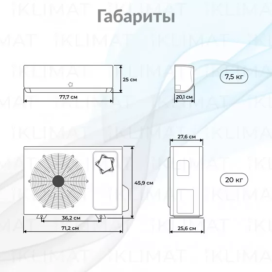 ECOSTAR RADIUM Inverter KVS-IRAD12CH Второе фото