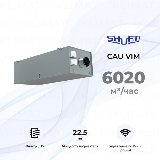 SHUFT CAU VIM CAU 6000/3-22,5/3 VIM Главное фото