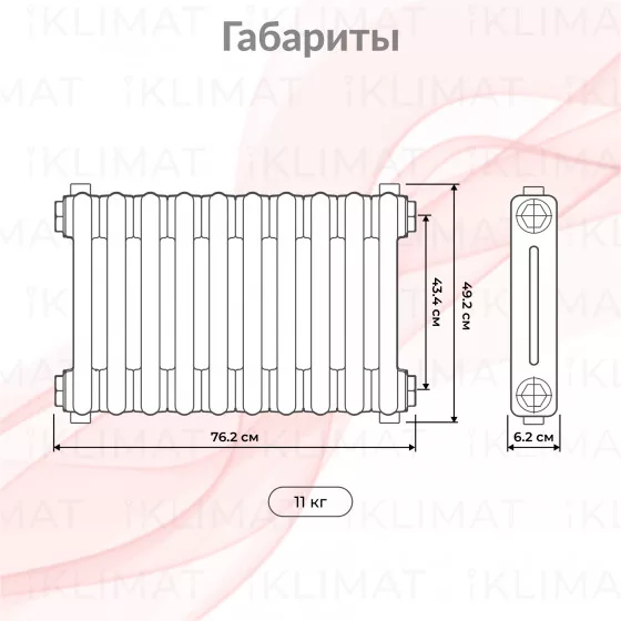 Zehnder Charleston 2050_16_9016_V001_CVD1BH Второе фото