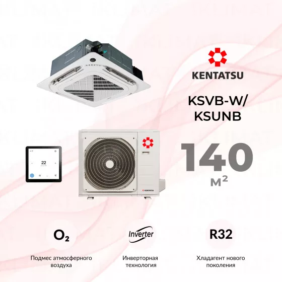 Kentatsu KSVB-W/KSUNB KSVB140HZRN1W/KSUNB140HZRN3/KPU95-DR Главное фото