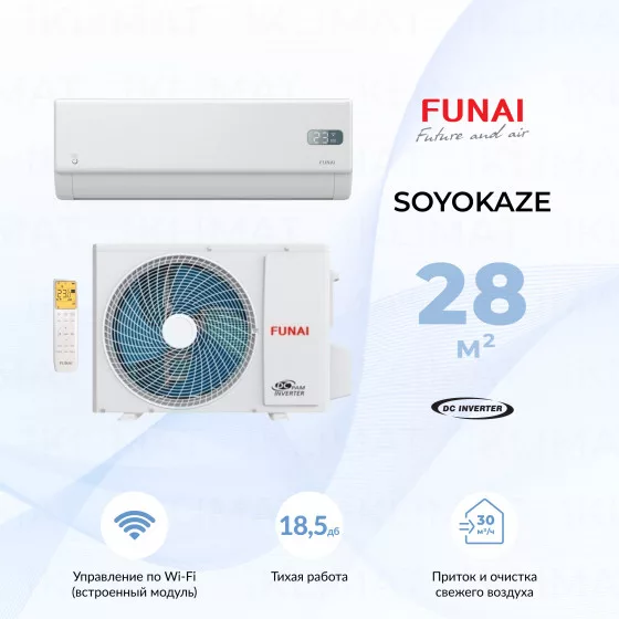 FUNAI SOYOKAZE Inverter RAC-I-SZ30HP.D01 Главное фото