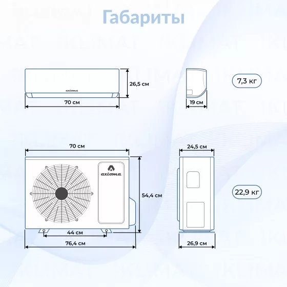 Axioma Серия F Inverter ASX12FZ1/ASB12FZ1 Второе фото