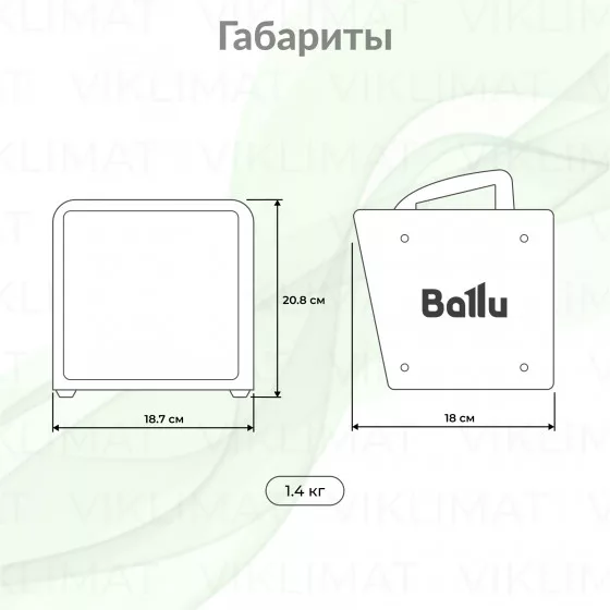 Ballu BKS BKS-5 Второе фото