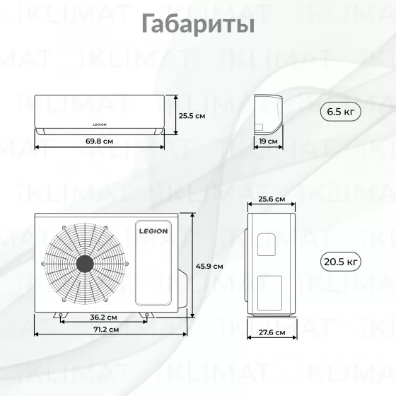 LEGION MONZA LE-MN07RH Второе фото