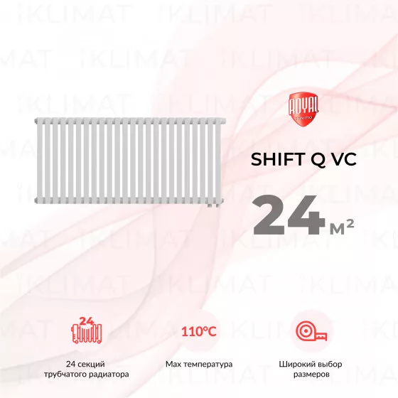 Royal Thermo Shift Q Q30-VC2050.24.9016 Главное фото