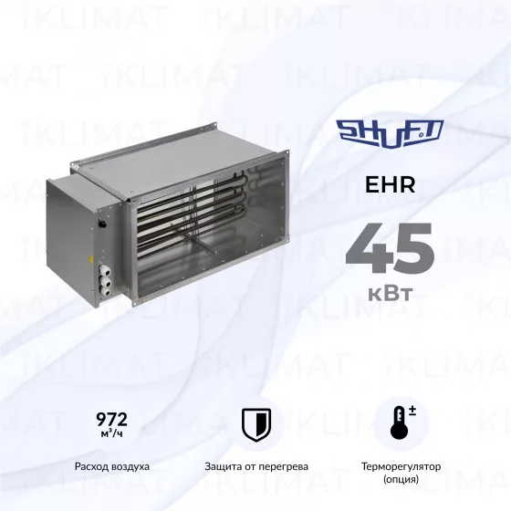 SHUFT EHR EHR 600x350-45 Главное фото