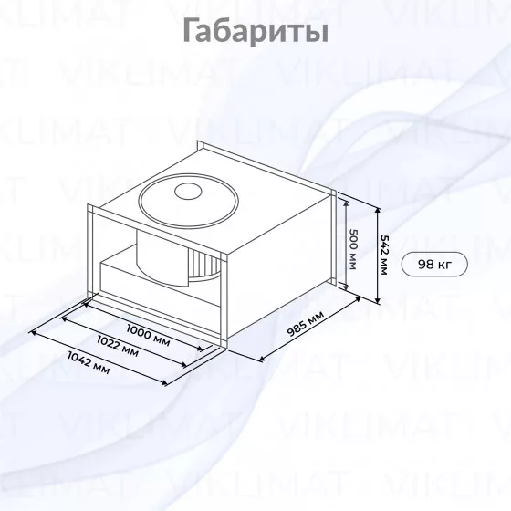 Вентилятор прямоугольный канальный SHUFT RFD 1000х500-4M VIM Второе фото
