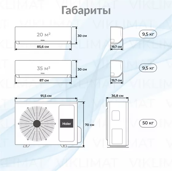 Haier FLEXIS Super Match 3U55S2SR5FA + AS25S2SF3FA-W + AS35S2SF3FA-W Второе фото