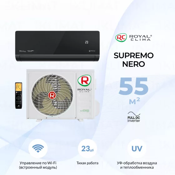 ROYAL CLIMA ROYAL SUPREMO NERO FULL DC EU Inverter RCI-RSN55HN Главное фото