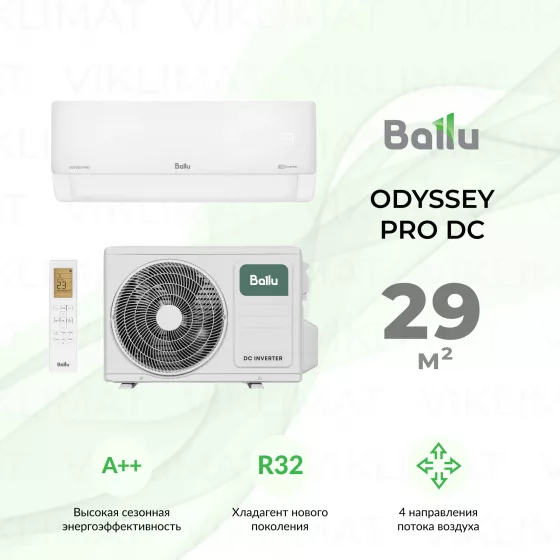 Ballu Odyssey Pro DC BSOI-10HN8/ERP Главное фото