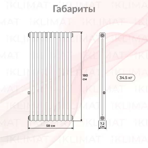 Royal Thermo Shift R R22-VC2180.14.9005m Второе фото