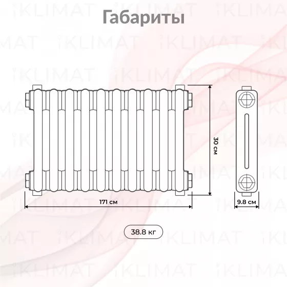 Royal Thermo Shift Q Q30-VC2030.38.9016 Второе фото