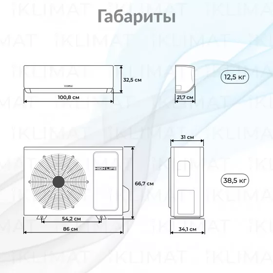 HIGH LIFE PRIORITY CLASS Inverter 2.0 ACHL-24PС-I-CHDV03S Второе фото
