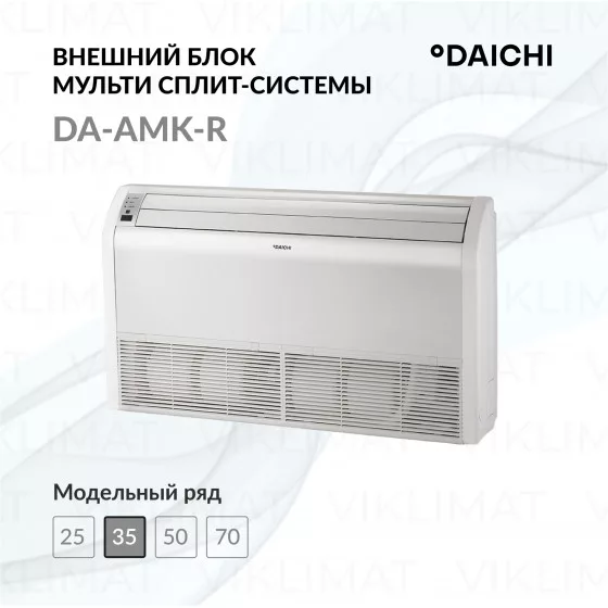 Daichi DA-AMK-R DA35AMKS1R Главное фото