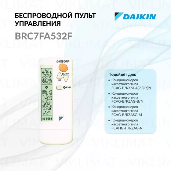 Daikin BRC7 BRC7FA532F Главное фото