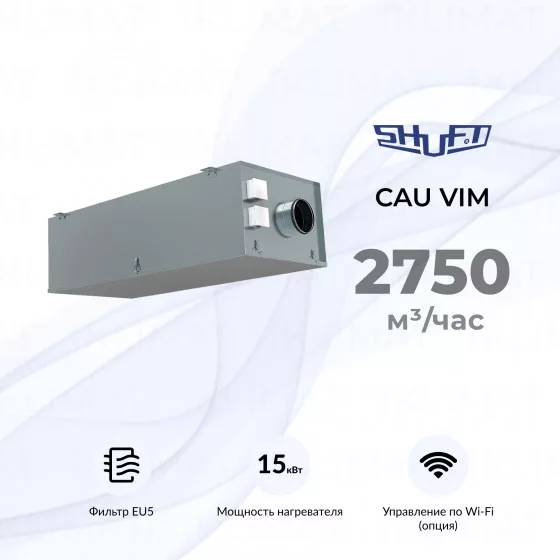 SHUFT CAU VIM CAU 3000/1-15,0/3 VIM Главное фото