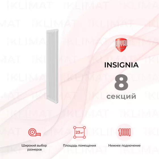 Royal Thermo Insignia In-VC3180.08.9016 Главное фото
