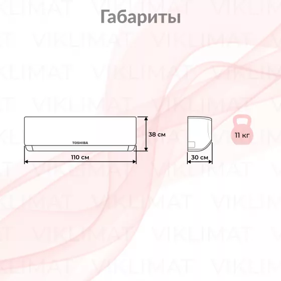 Блок внутренний настенный TOSHIBA MMK-AP0057HP-E Второе фото