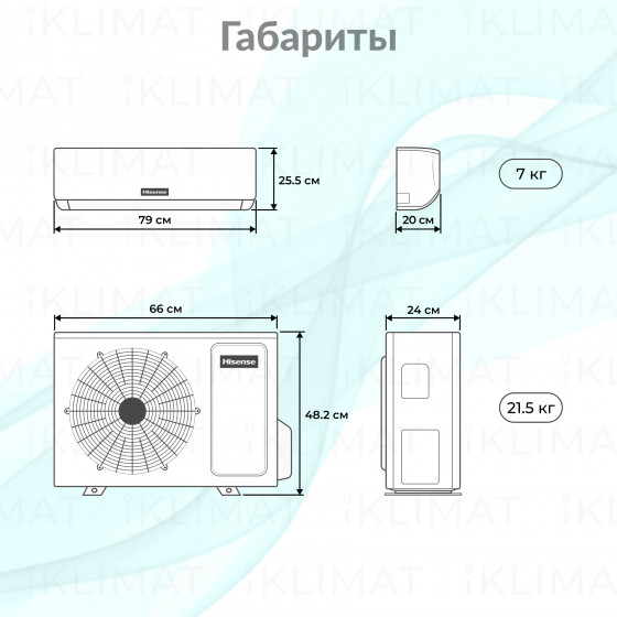 Hisense GOAL Classic A AS-07HR4RLRCA00 Второе фото