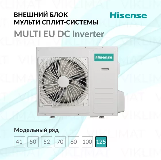 Hisense FREE Match DC Inverter AMW5-42U4RTA Главное фото