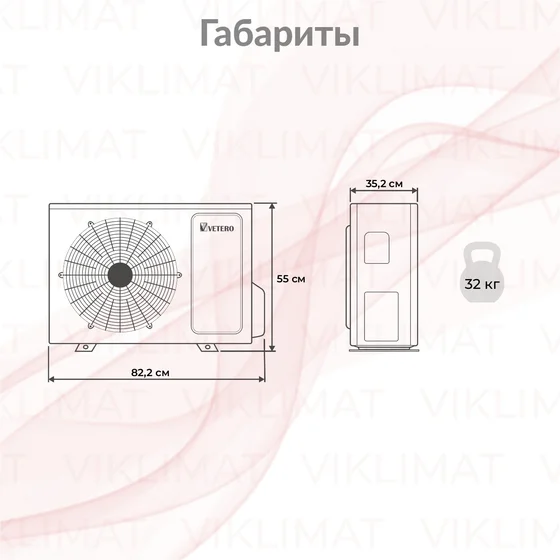 Vetero Multi V-MS21FAC2 Второе фото
