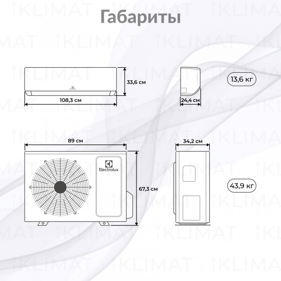 Сплит-система инверторного типа Electrolux Smartline DC EACS/I-24HSM/N8 комплект Второе фото