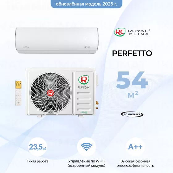 ROYAL CLIMA PERFETTO Inverter RCI-PFD55HN Главное фото