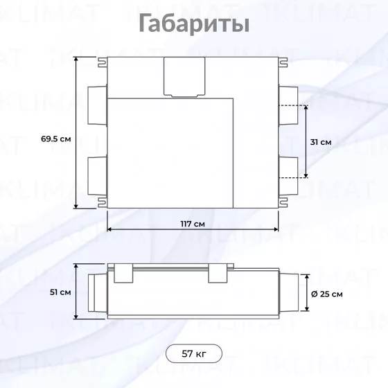 SHUFT UniMAX-P SE-A UniMAX-P 800 SE-A Второе фото