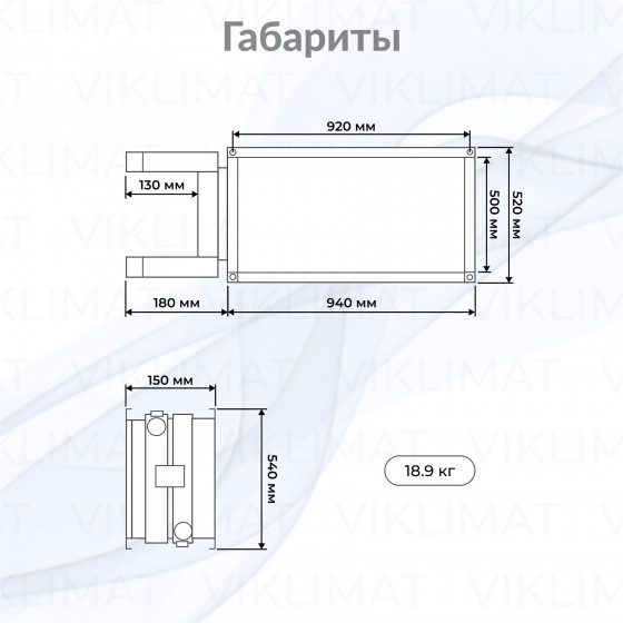 SHUFT WHR WHR 900x500-3 Второе фото