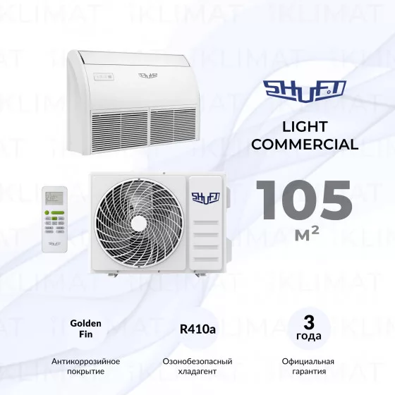 Комплект SHUFT SFLC_CF-36HN1_V2 полупромышленной сплит-системы напольно-потолочного типа Главное фото
