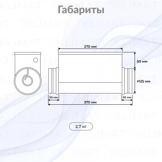 SHUFT EHC EHC 125-1,8/1 Второе фото