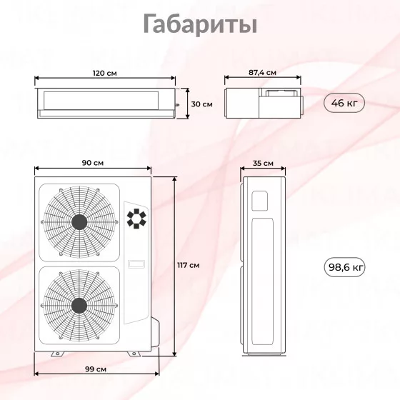 Kentatsu KSKR-R/KSUT-L KSKR140HFAN3R/KSUT140HFAN3L Второе фото