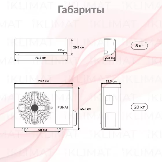 FUNAI KAGAMI RAC-KM20HP.D01 Второе фото