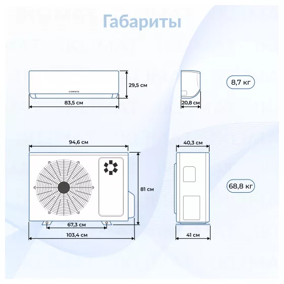Kentatsu K4MRA100HZRN1 + 3*KMGA35HZRN1 Второе фото