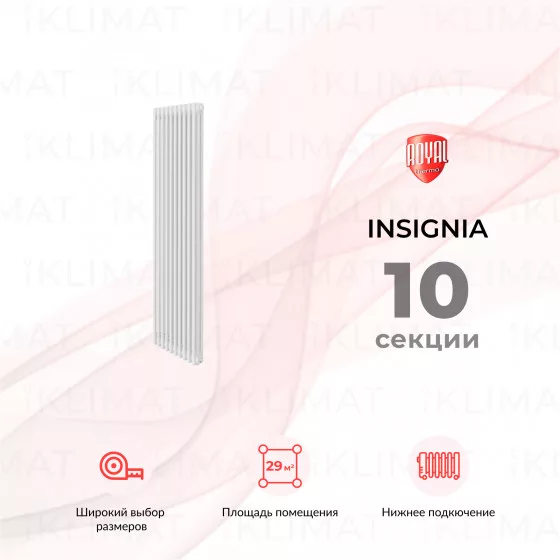 Royal Thermo Insignia In-VC3180.10.9016 Главное фото