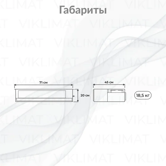 Блок внутренний Electrolux EACD/I-09 FMI/N8_ERP Free match сплит-системы, канального типа Второе фото