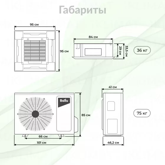 Ballu Universal 2 DC BLCI_C-60HN1_24Y Второе фото