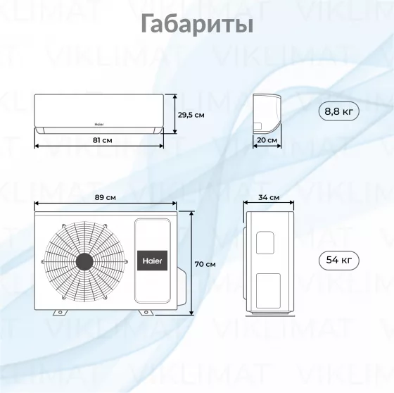 Haier SPIRIT-M 3U70S2SR5FA + 2*AS35SS1HRA-M Второе фото