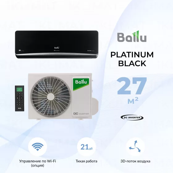 Ballu Platinum Black BSPI-10HN8/BL/EU Главное фото